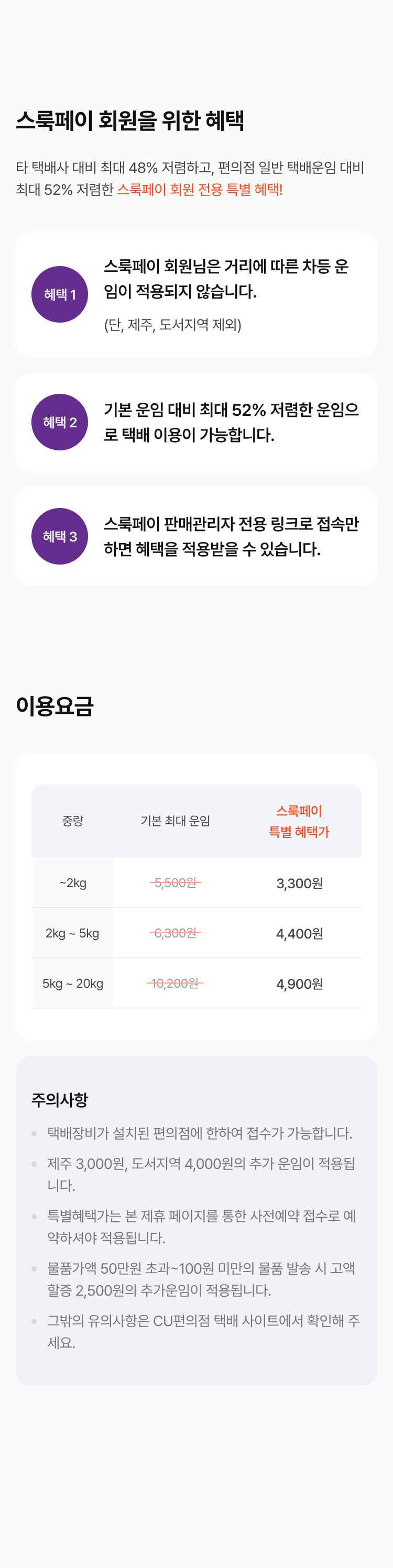 바로앱