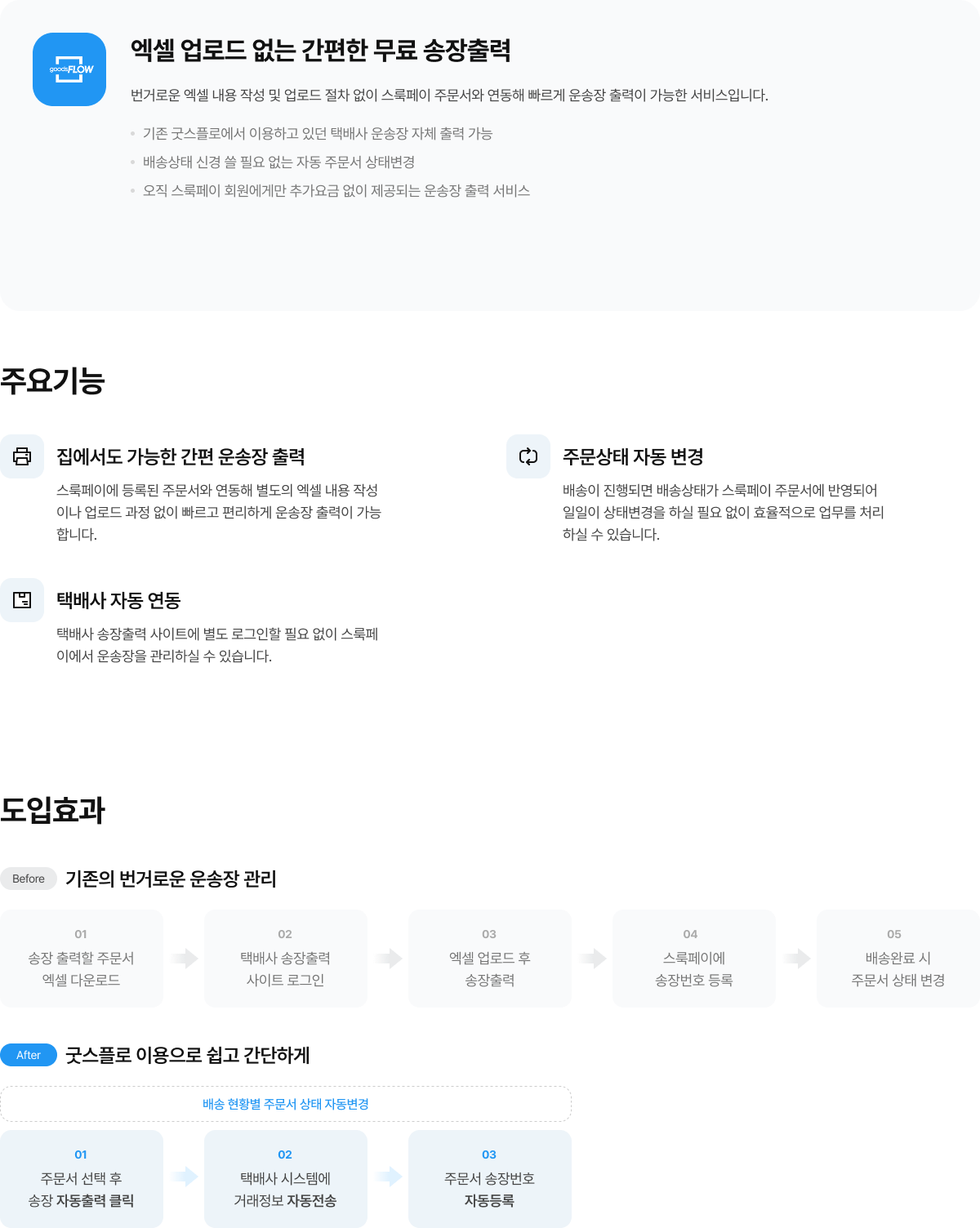 바로앱