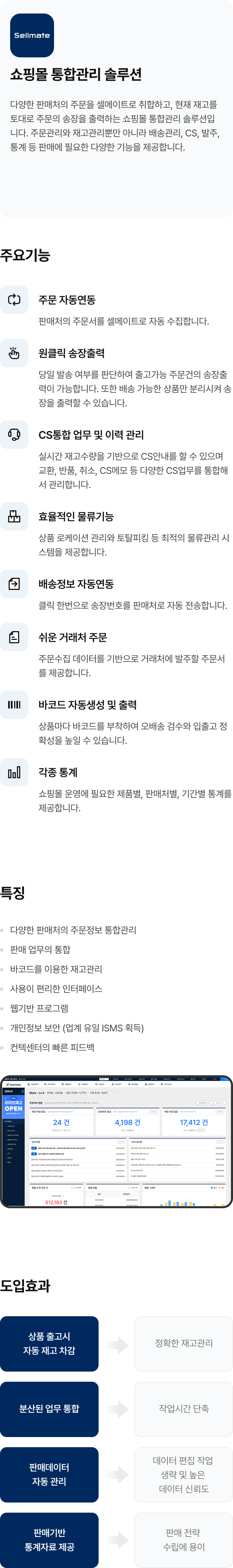 바로앱