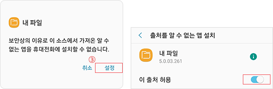 설정에서 출처허용