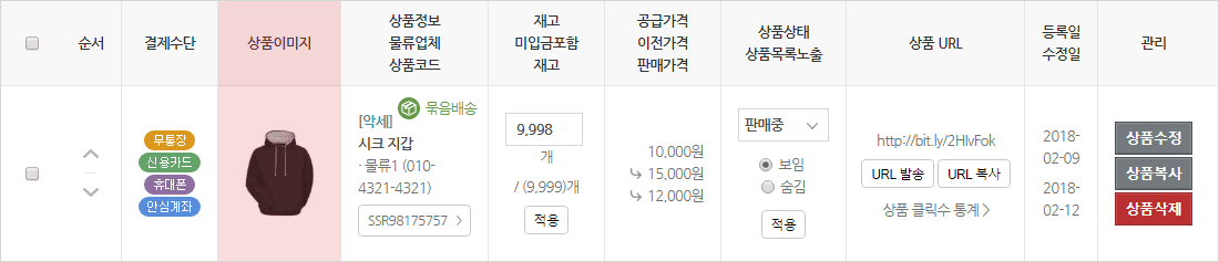 상품이미지 리스트