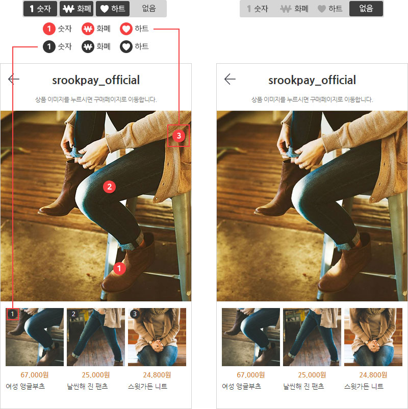상품 등록 아이콘 설정