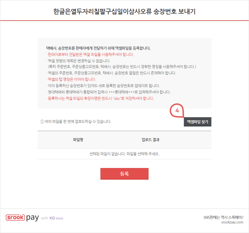 엑셀파일 찾기