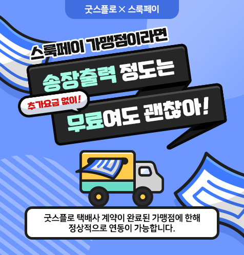 링크온 오픈