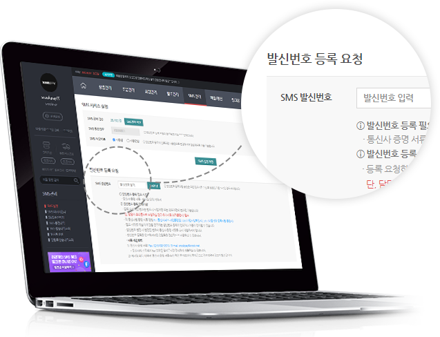 실시간 승인