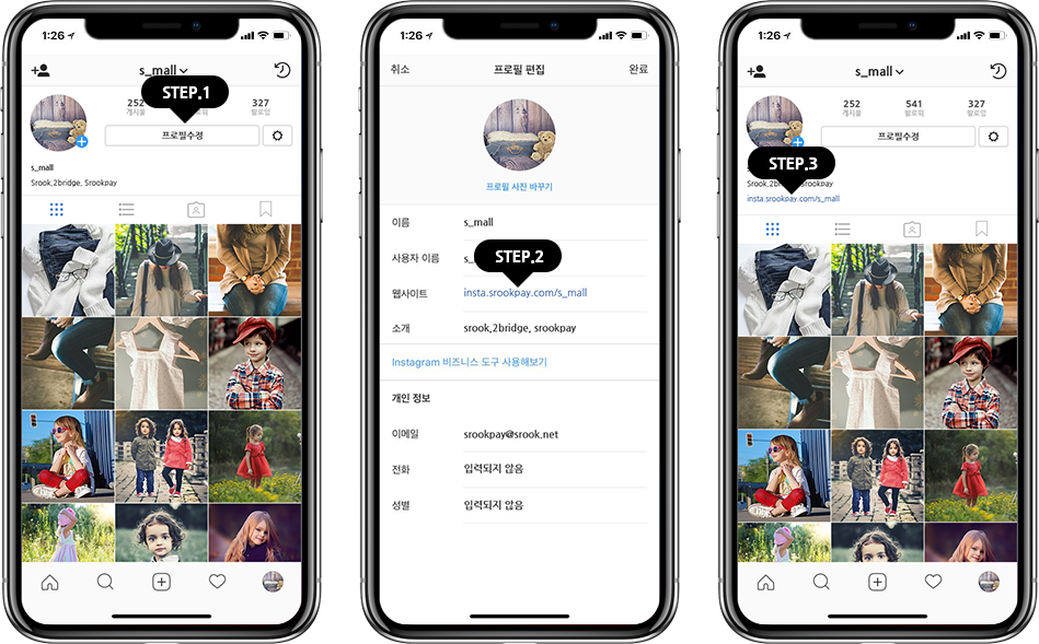 무통장 알리미 사용TIP