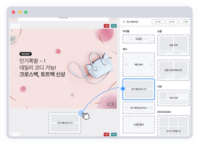 레이아웃 설정하기