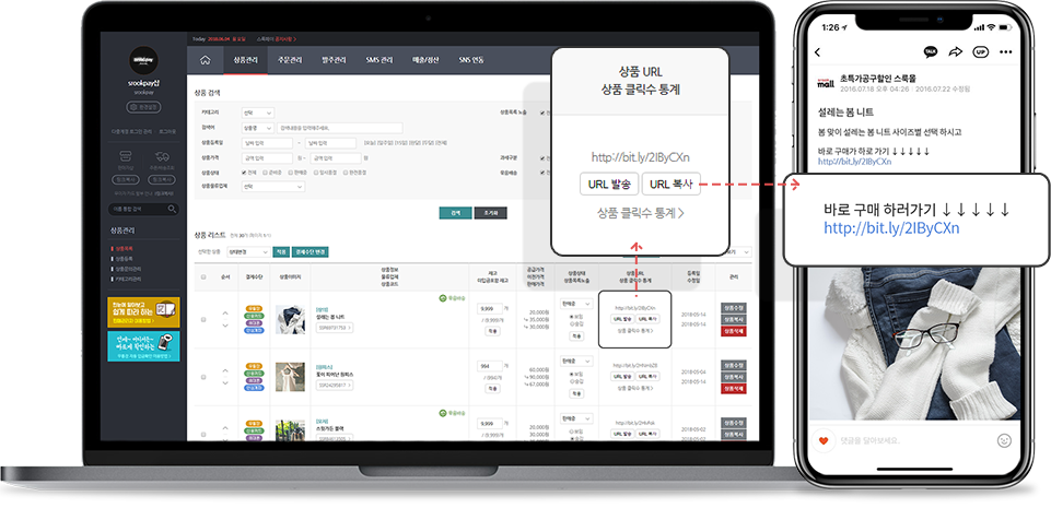 상품 URL 공유