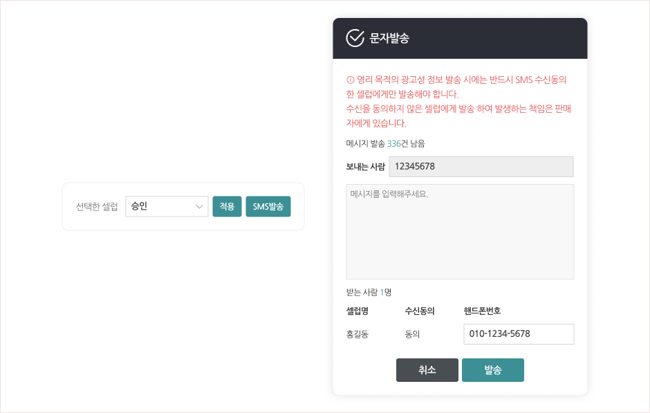셀럽가입 URL