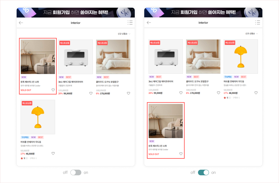 상품목록_구매수