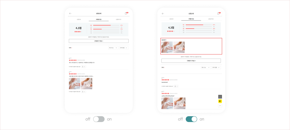 주문조회_뒤로가기