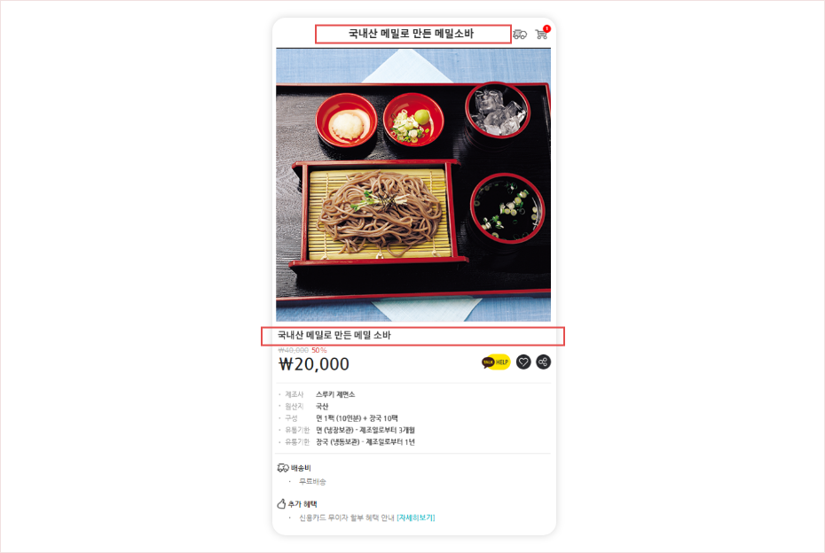 상품명v