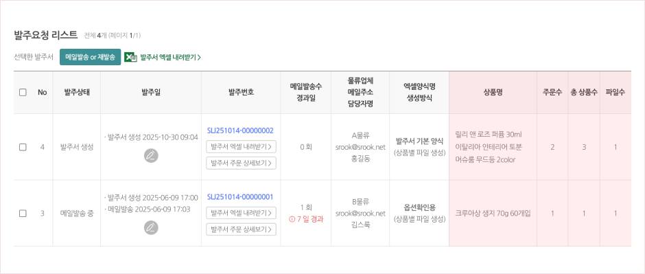  엑셀양식명 생성방식